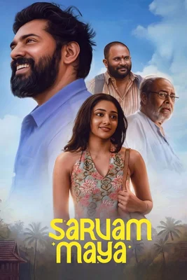 Official promotional poster or key art for the movie Sarvam Maya