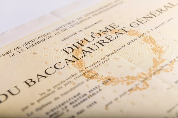 Diplôme du baccalauréat général de l'Académie de Nancy-Metz, juillet 1995.
