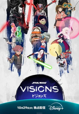Affiche de 'Star Wars: Visions' aux accents japonisants, avec personnages en style lavis d'encre et logo Disney+.